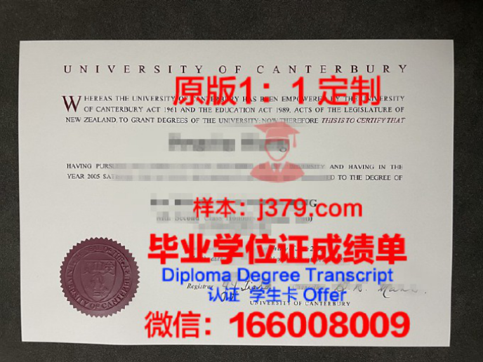 CATS坎特伯雷学院毕业证diploma