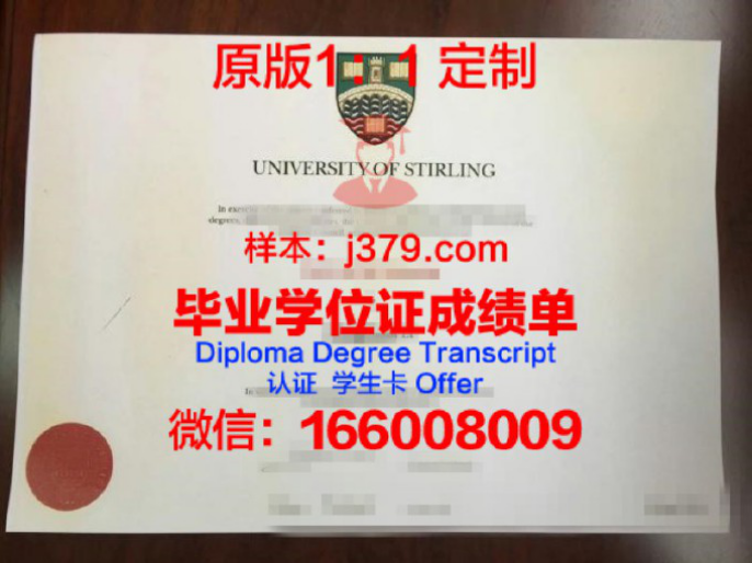 南京理工大学作为中国著名的理工类高校，对于博士毕业论文的要求严谨而细致。以下是一篇关于南京理工大学博士毕业论文要求的文章，以供参考。